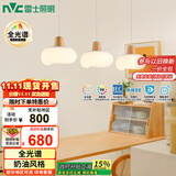 雷士（NVC）奶油风法式浪漫云团灯罩餐厅灯智能全光谱3头吊灯WHDD48D/G-01