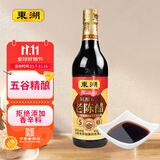 东湖 老陈醋五年陈酿精酿6.5度500ml中华老字号