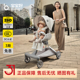 宝宝好V9遛娃神器双向高景观溜娃神器可坐可躺婴儿车轻便折叠宝宝遛娃车 V9-C（太空灰丨铂金版）+晒单礼