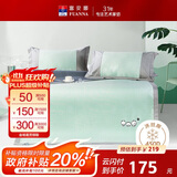 富安娜儿童450D粗丝提花 冰丝席凉席 单人席子 两件套 绿 1.2x2米【可折叠】