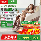 艾力斯特（iRest）R2/R2PRO全自动4D按摩椅老年人家用零重力多功能按摩立体豪华电动智能全身太空舱中医养生 【触控大屏】R2pro琥珀棕