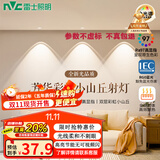 雷士照明（NVC）led家用小山丘射灯嵌入式客厅防眩小孔灯天花灯商用小桶灯 9W 暖白 全光谱灯珠-85mm