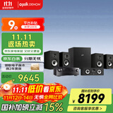天龙（DENON）【国家补贴】X550+MXT20基础款 音响功放机家庭影院5.1音箱套装家用书架电视音响无源音箱低音炮