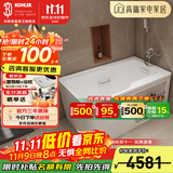 科勒（KOHLER） 浴缸家用浴室整体独立式浴缸希尔维亚克力浴缸泡澡亲子浴缸  右角位99014T(1300x800)1.3m