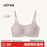 ubras无尺码云感托吊带背心隐形无痕文胸罩内衣女兰花烟