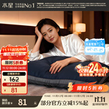 水星家纺枕头枕芯深睡酒店枕2.0人体工学双芯护颈椎助睡眠单只48cm×74cm