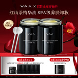 VAA卸妆膏温和不刺激不糊眼不紧绷深层清洁洗卸合一卸妆膏小样敏感肌 2.0【新升级】180g+7.5g+湿巾