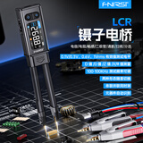 FNIRSI数字电桥镊子LCR-ST2电阻电感电容元器件贴片测试仪万用表检测仪