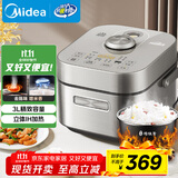 美的（Midea）风动稻香mini电饭煲电饭锅3L立体IH电磁加热 快速煮家用智能1-2人电饭煲HS353国家补贴