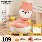世纪宝贝（babyhood）儿童小马桶坐便器 加大防滑婴儿尿盆男女宝宝PU软坐垫 小狐狸款