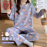 浪莎女士睡衣女秋冬珊瑚绒家居服可外穿法兰绒暖暖长袖睡裤保暖套装蓝