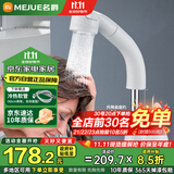 名爵（MEJUE）黄铜面盆水龙头冷热可升降抽拉式浴室洗手盆卫生间水龙头Z-012372