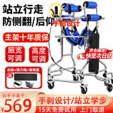 立道康复训练器材走路中风偏瘫成人学步车辅助站立瘫痪老人助力行走器 【手刹升级加固款】八轮稳固+坐板+助力绳+储篮X3