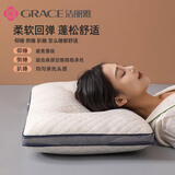 洁丽雅（Grace）枕芯枕头 颈椎枕分区针织按摩枕水立方中枕45*70cm 白色 单只装