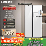 三星（SAMSUNG）【新品】AI神冰箱5系PLUS款 654L双开门超大容量UV抗菌净味自动开门 国家补贴 白 RS80F65L1WSC