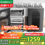 康宝（Canbo）304不锈钢消毒柜家用台立式婴儿奶瓶碗筷高温二星双门热御风消毒碗柜【国家补贴】XDZ80-KT