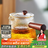 雅集侧把壶锤纹煮滤茶具耐热玻璃茶壶煮茶泡茶壶耐高温泡茶壶600ml