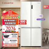 卡萨帝（Casarte）【国家补贴20%】揽光系列507升超薄零嵌冰箱十字四开门家用大容量全变温超薄嵌入式冰箱 507立即发货