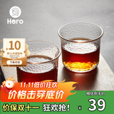 Hero日式锤纹杯透明玻璃咖啡杯耐高温茶杯防滑水杯手冲咖啡杯（单只）