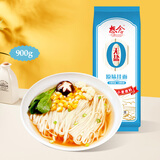 想念挂面 无盐原味挂面900g*3 低脂0钠劲道实惠宽面条汤面进口小麦