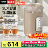松下（Panasonic）【国家补贴】电热水瓶家用烧水壶保温一体开水壶全自动恒温电热水壶智能预约除氯5L大容量EF5000 5L 【一键除氯+预约保温】EF5000