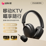 全民K歌腾讯音乐联合定制头戴式麦克风K歌耳机蓝牙无线声卡直播唱歌录歌耳麦EF62黑色