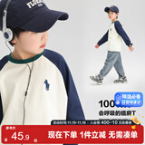 左西男童长袖T恤2025春秋款儿童纯棉打底衫插肩撞色百搭 藏青色 120