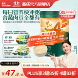 英氏（Engnice）米粉婴儿高铁有机米粉米糊辅食宝宝婴幼儿6个月以上罐装 4阶13个月+胡萝卜虾玉米 218g*1罐