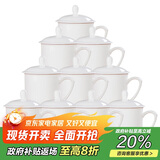 陶相惠 茶杯 陶瓷盖杯10只装带盖纯白开会杯子商务会议办公水杯套装