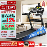速尔（SOLE）美国高端跑步机家庭用25年新品专业护膝真15°爬坡走步机F63Spro 