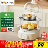 小熊（Bear）煮蛋器 蒸蛋器 自动断电小型不锈钢早餐神器 旋钮定时 双层蒸煮鸡蛋ZDQ-K14E1