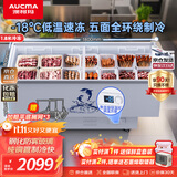 澳柯玛1.8米商用冷冻展示柜卧式岛柜平面保鲜玻璃冰柜 牛肉羊肉卷火锅丸子烧烤串串点菜柜 IHF-D1808P-XJ