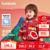 巴拉巴拉童装宝宝羽绒服婴儿衣服儿童外套2025春装新年拜年服209125107201