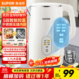 苏泊尔（SUPOR）电水壶烧水壶保温一体1.7L大容量 多端恒温调温 母婴冲奶粉 304不锈钢电热水壶 SW-17J83A