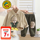 G.duck小黄鸭童装男童套装春秋2024新款儿童衣服男孩帅气小熊衬衣两件套 咖啡色 100 建议2~3岁【 90-100cm】cm