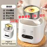 煮蛋器蒸蛋器自动断电2026新款煮鸡蛋神器电蒸锅蒸锅一体多功能早餐机多功能锅蒸蛋 单层 6功能蒸蛋器+蒸架+蒸碗