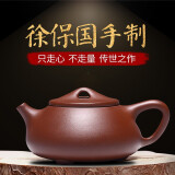 景舟石瓢 宜兴原矿纯全手工紫砂壶名家泡茶壶功夫茶具石瓢壶 底槽清石瓢320ml