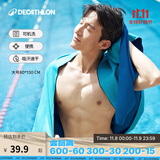 迪卡侬（DECATHLON）速干浴巾吸水毛巾游泳运动快干防晒浴巾健身便携巾旅行温泉度假NA 【平滑款/L码】青蓝_130X80cm 标准尺码
