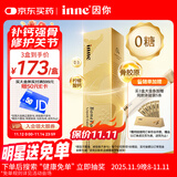 Inne因你大金条液体钙中老年成人钙片女士补钙维d柠檬酸钙骨胶原30条