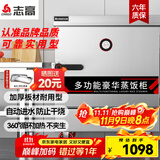 志高（CHIGO）蒸饭柜蒸饭车蒸箱商用食堂不锈钢大容量蒸柜蒸饭箱蒸饭机蒸包炉酒店厨房蒸饭器蒸馒头包子设备 【全新升级】标准大4盘220V