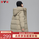 雅鹿官方羽绒服女中长款2025秋冬季新款时尚韩版加厚宽松女士外套 卡其色 M 【推荐110-130斤】