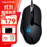 罗技（G）G402游戏鼠标电竞机械竞技有线鼠标追踪FPS吃鸡宏编程大手送男生男友礼物电竞鼠标 G402