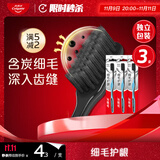 高露洁（Colgate）细毛护龈备长炭软毛成人牙刷3支 颜色随机旅行装独立包装京东自营