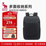 爱华仕移动办公系列双肩包电脑包14英寸商务男背包女书包旅行通勤黑色