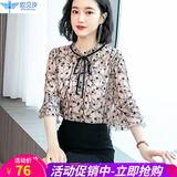 欧贝汐衬衫女碎花雪纺上衣春夏秋季女装七分袖蕾丝时尚气质女士职业衬衣 杏色 L