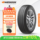 韩泰（Hankook）汽车轮胎 205/55R16 91V H308 原配威朗/宝来/高尔夫/卡罗拉/朗逸