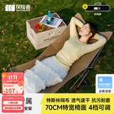 TANXIANZHE探险者户外折叠躺椅露营便携特斯林办公室午休家用靠背椅子沙滩椅