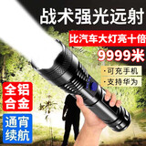 图姆斯强光手电筒强光200000流明穿天炮超长续航野外生存24小时大容量款 【顶配超亮款】79000K-可充手机-续航159时 可充电家用手电筒强光100000流明穿天炮三千米