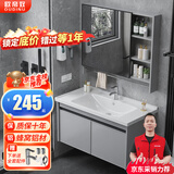 欧帝奴（OUDINU） 太空铝浴室柜组合智能洗脸洗手盆柜组合洗漱台陶瓷一体盆带镜柜 轻奢灰60cm-陶瓷一体盆