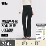 蕉下（beneunder）高弹高暖微喇裤加绒休闲裤女修身裤子喇叭保暖塑型百搭EL111